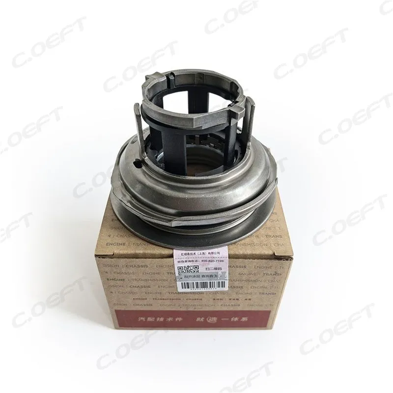 For Ford DPS6 Transmission Dual Clutch Bearing 2CTB03BA