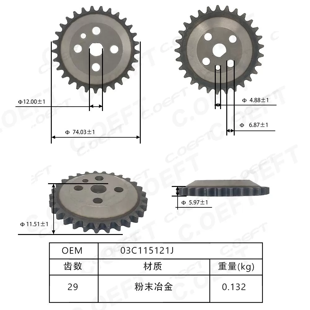For Skoda Timing Chain Kit 03C115121J