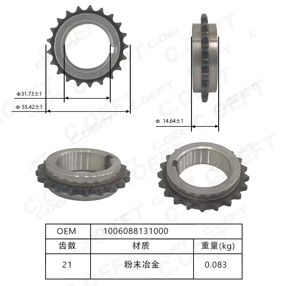 For GAC Trumpchi GS4 1.3T Timing Chain Kit 1006088131000