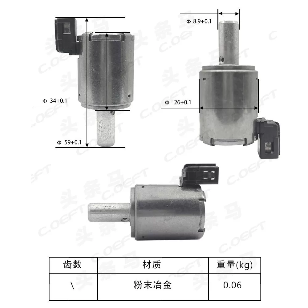 7701208174 Válvula solenoide de cambio de transmisión para Peugeot